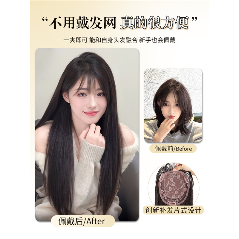 Peluca mujer con casco completo negro largo y recto peluca en la parte superior de la cabeza