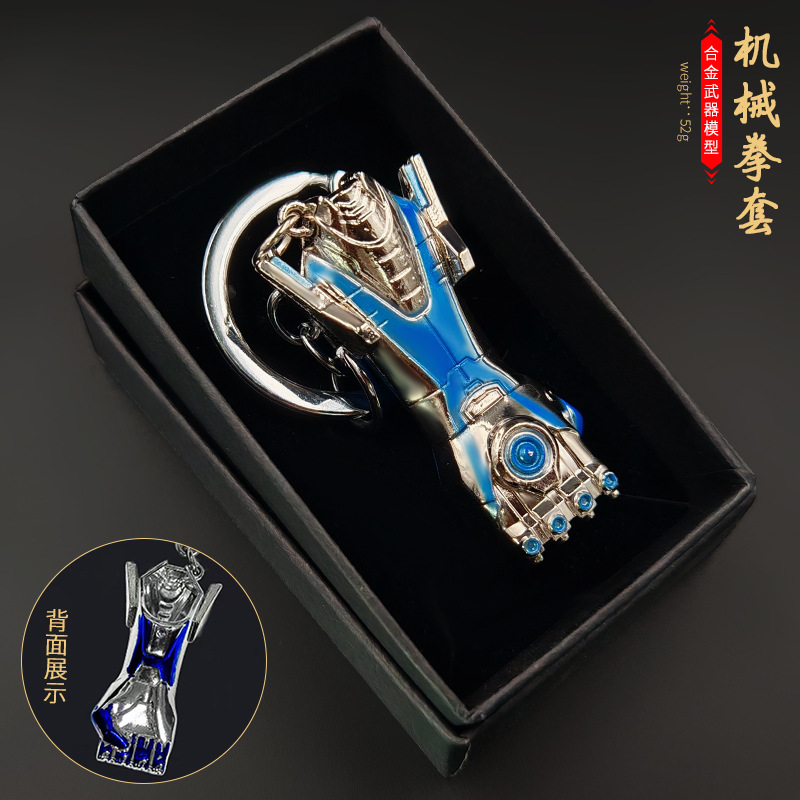 Boxeo roto de 5cm (en caja)