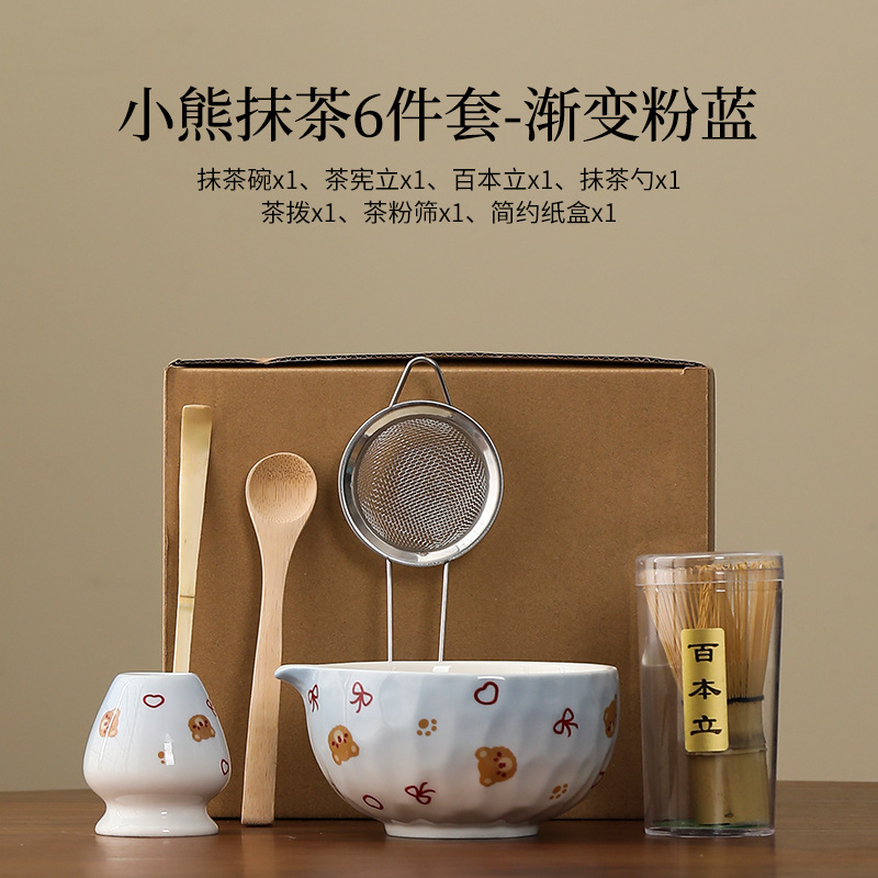 跨境专供日式抹茶碗小熊蝴蝶结套装陶瓷茶碗茶杯搅拌器点 茶工具|undefined