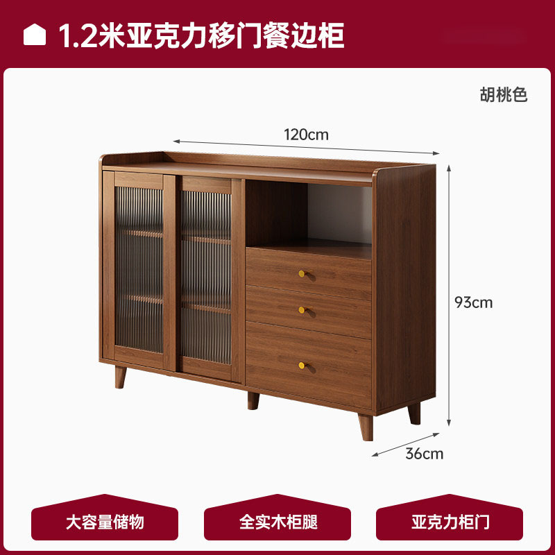 Estilo nórdico color madera aparador armario sala de estar gabinete de pared comedor balcón estilo japonés sala de té gabinete