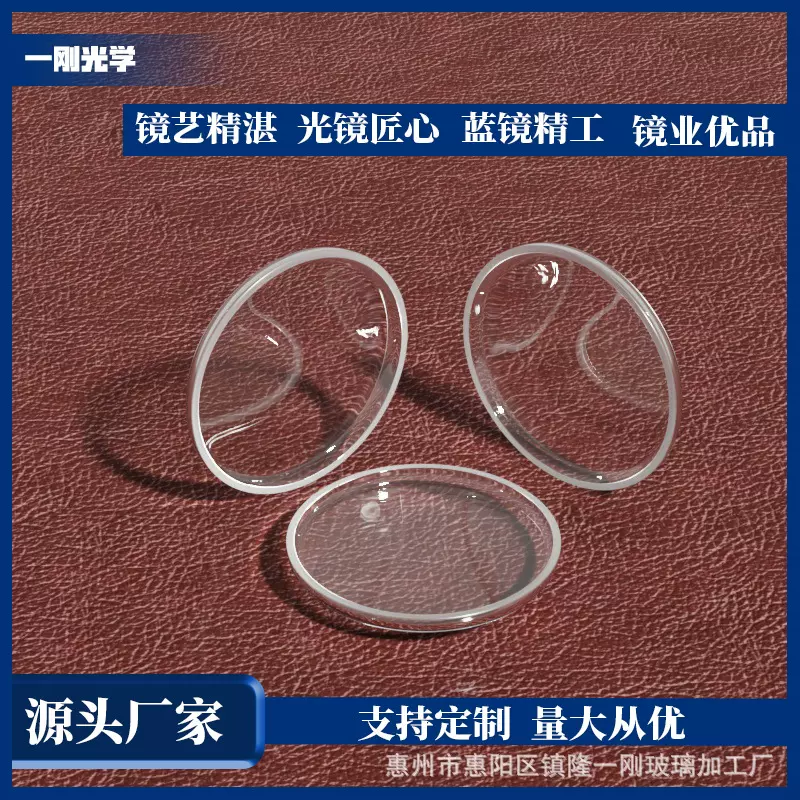 蓝宝石表镜单双卜18-42厚1.2前盖兰宝石玻璃表蒙表门批发方形