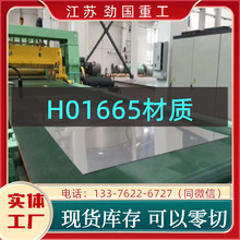 H01665���� �����B564N10665Բ�� Ͳ��  ��������