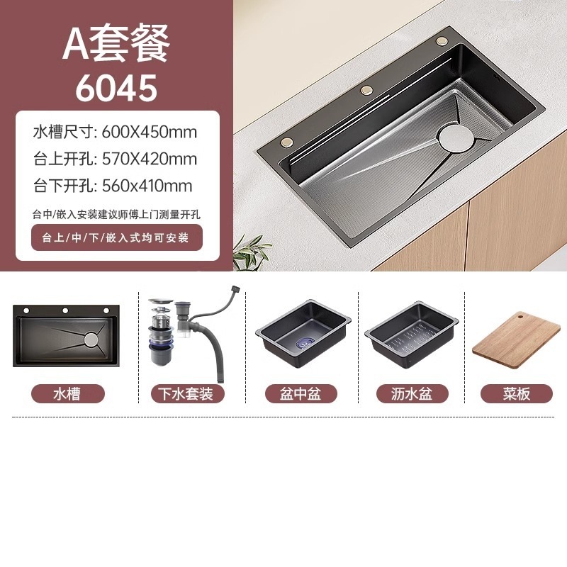 Fregadero Engrosado Panal para Cocina Acero Inoxidable 304 Monocubeta