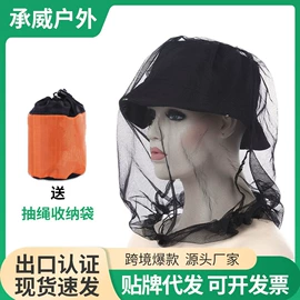 帐篷;成人帽;手绳