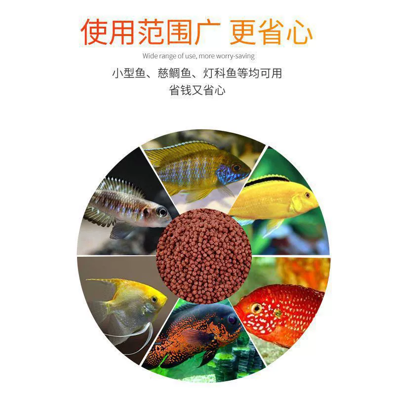 ทั่วไป ornamental fish, grain, koi feed, small goldfish, household floating small particles