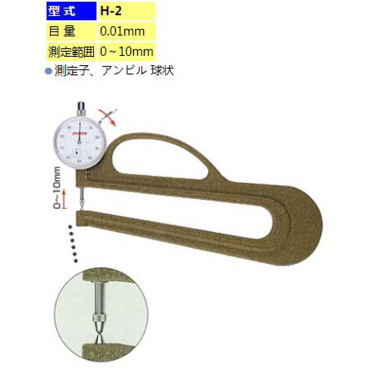 现货日本PEACOCK孔雀测厚仪H-2 H-3 H-20 H-30 厚度表厚度计
