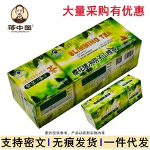 樱花牌三叶减肥茶决明子山楂茶20包创喜牌西洋参决明子茶20包通便