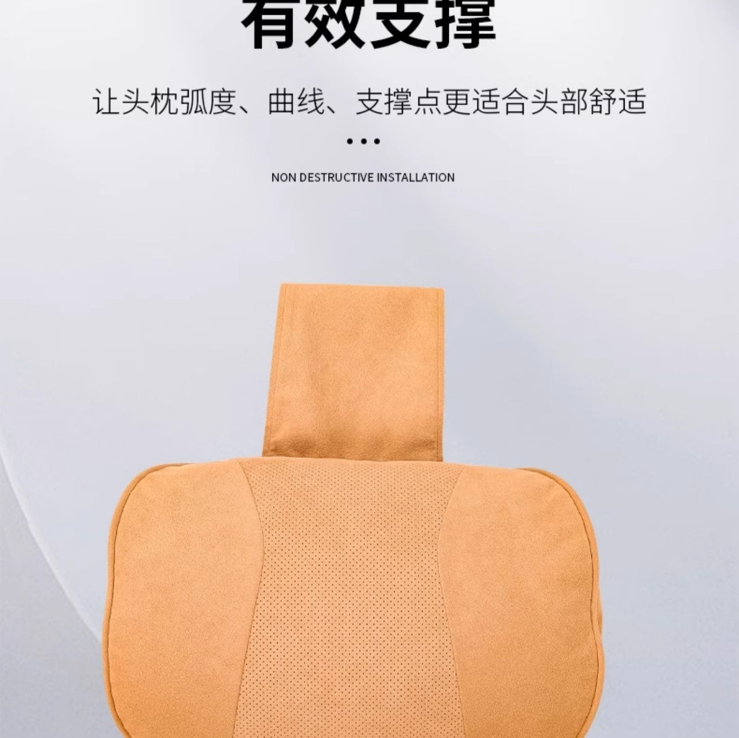 Suitable for Tengbo D9 Neck Protection, Cervical Spine, Front Pillow, Original Car Color, Four-Season Car Interior Supplies, Modified Accessories, Car Supplies