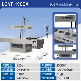 封口机械;包装机械配件;热收缩包装机