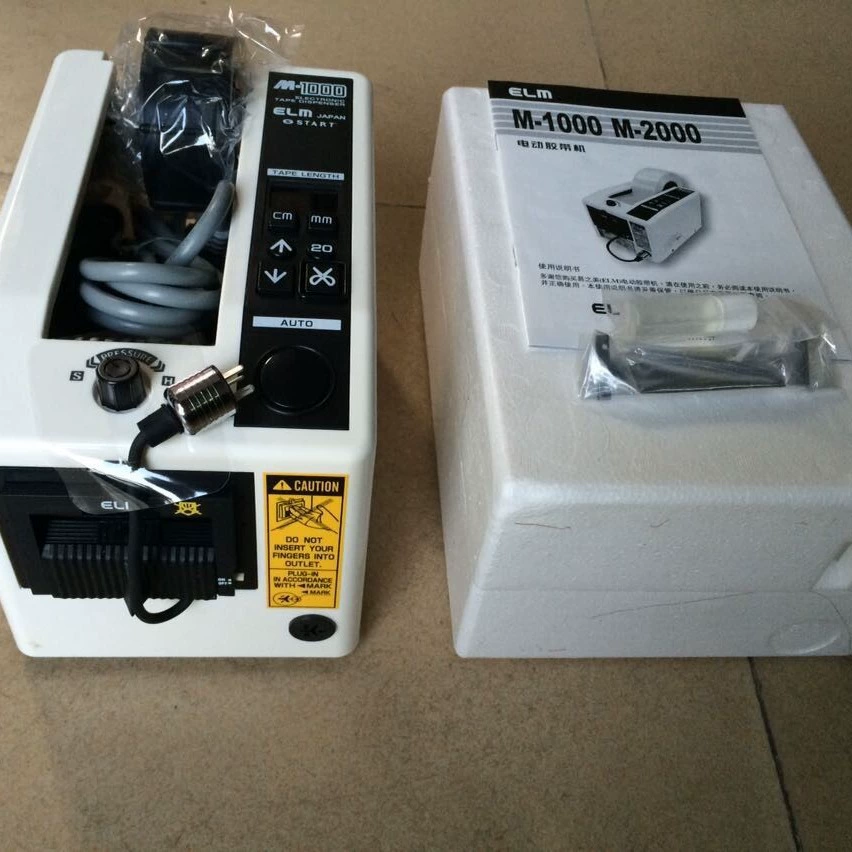 Автоматическая машина для резки клейкой бумаги M1000 YIZHIMEI машина для клейкой бумаги ELM в наличии