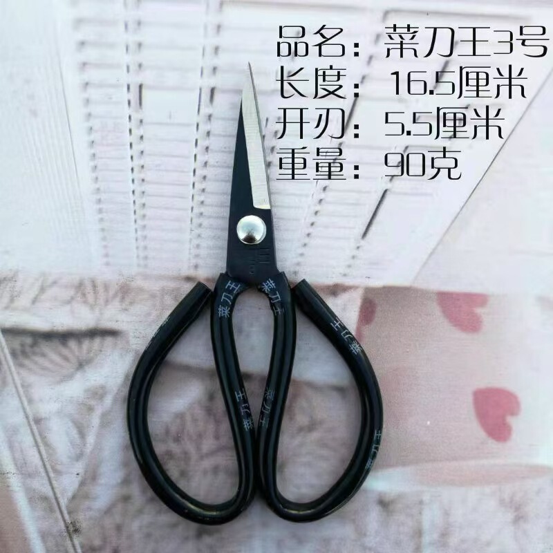 高級包丁、キングはさみ、工業用はさみ、オフィス用花枝はさみ、炭素鋼黒マンガン鋼電気メッキはさみU|undefined