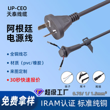 ����IRAM�J�C�������L�Cβ��͢�����^��Ʒ��β÷��β���^�Դ��