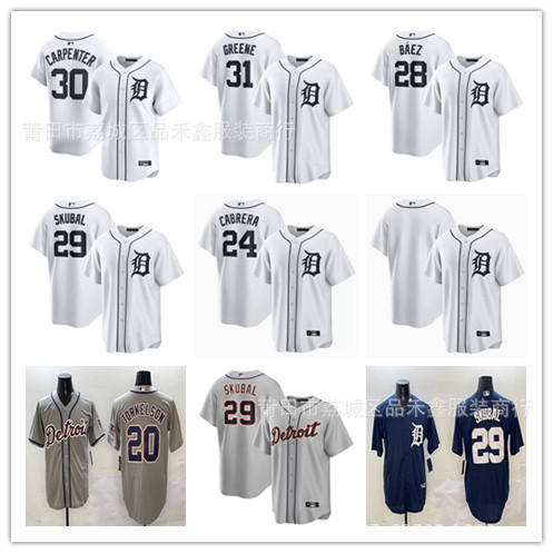 2025 Detroit Tigers Baseball Uniform 29 # Scubal 30 # 31 # 28 # Embroidered Jersey Men 2025 Detroit Tigers Baseball Uniform 29 # Scubal 30 # 31 # 28 # Embroidered Jersey Men