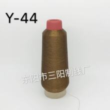 ��ꖾ��IY-44���y�z��X�������ܰ������z������80��