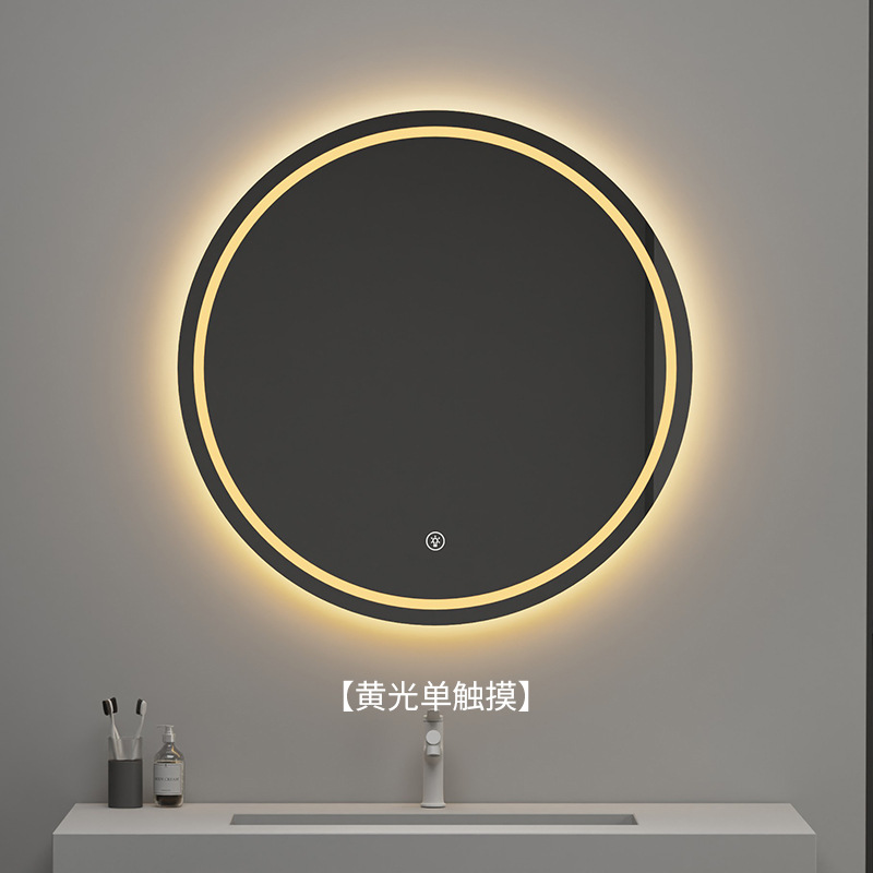 Espejo de baño de desfogado inducción táctil LED luminiscente espejo redondo con lámpara de pared espejo de maquillaje espejo de desfogado