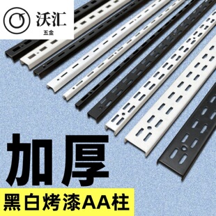 aa���ڰ�ɫ����AA����ɫ�Ӻ�U�۷��b�Ϡ������