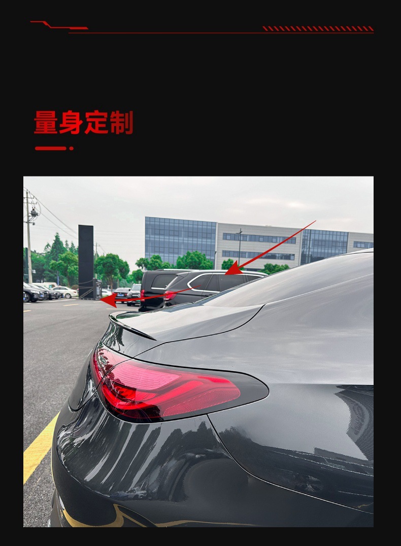 Applicable to 2024 mercedes benz ce ce class coupe c236 cle53 amg tail top wing fixed wing cross-border modification