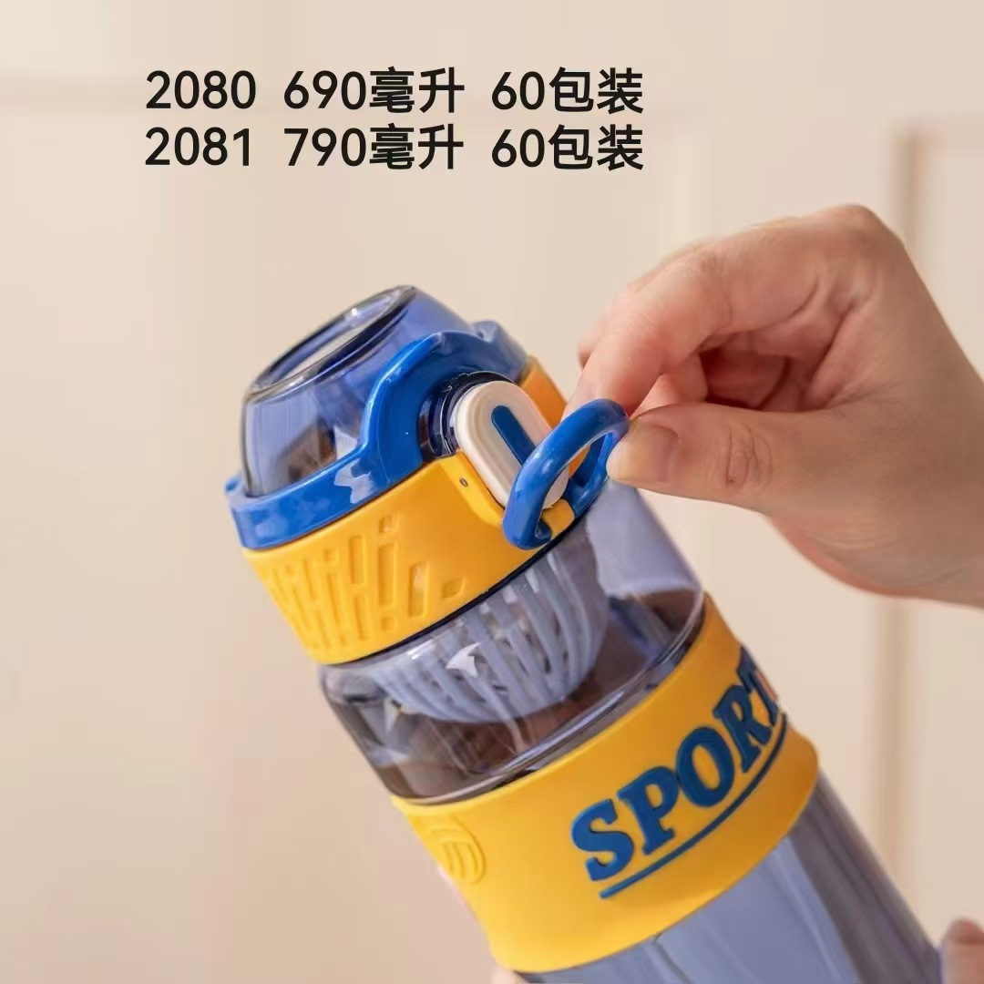 Shanghexin estudiantes creativos taza de té de flores de plástico portátil con pantalla de filtro taza de agua deportiva de gran capacidad taza espacial de fitness