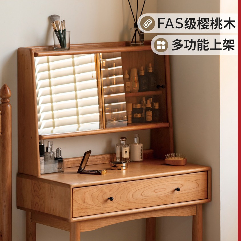 Genji Wood Makeup Table Small Apartment Bedroom Small Retro Cherry Wood Multifunctional Storage Dressing Table