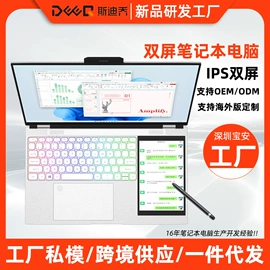 笔记本电脑;手机投屏器;键盘