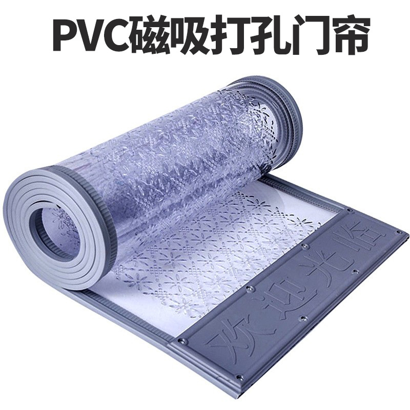 Wholesale magnetic adhesive transparent PVC soft door curtain, self-adhesive breathable ventilation anti-mosquito air conditioning partition curtain skin curtain