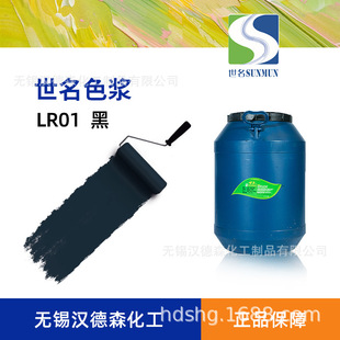 ���l�����⠝LR01��ɫˮ��ˇ�g�����z�᠝�w���Lˮ��ɫ�{
