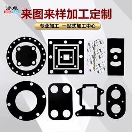 橡胶密封圈;氟橡胶;泵配件