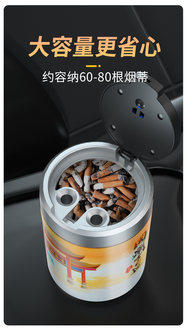 Car National Trend Ashtray in the Car with Cover to Prevent Fly Ash Ashtray Water Cup Slot Car Supplies Smoke Odor Deodorant Artifact