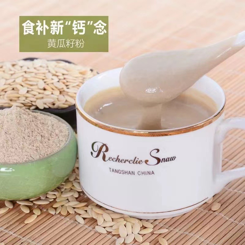 Cucumber Seed Powder Huang Gua Zi Fen 500g Jar Sugar Free Meal Replacement Breakfast Powder preparation