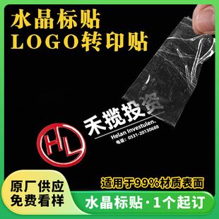 ˮ����logo��IƷ���̘�͸��˺Ĥ���֘˺����ֶYƷ���buv�Dӡ�N