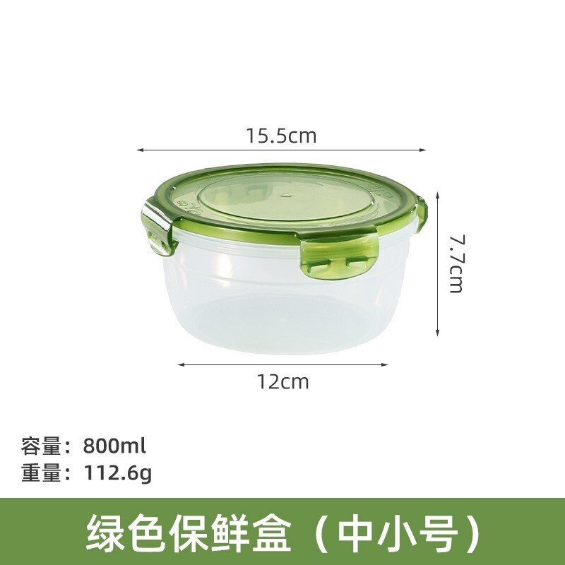 保鲜盒塑料便当饭盒微波炉冰箱收纳盒密封便当盒微波炉加热饭盒|undefined