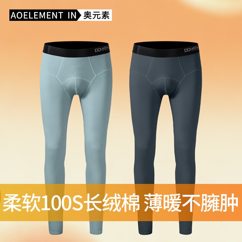Men's Thin Single-Layer Thermal Pants, Slim Fit Base Layer Pants, 100-Count Cotton Thermal Pants for Autumn and Winter Men's Thin Single-Layer Thermal Pants, Slim Fit Base Layer Pants, 100-Count Cotton Thermal Pants for Autumn and Winter
