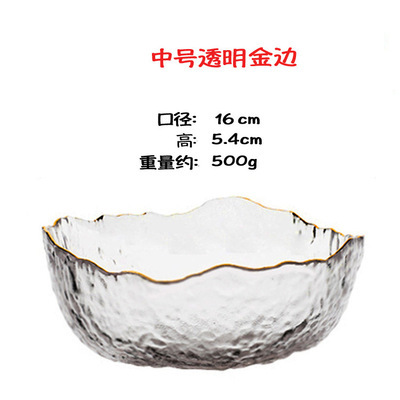 Estilo japonés borde dorado patrón de martillo transparente ensaladera de vidrio vegetal y fruta pesca tazón creativo Estilo nórdico red plato de fruta roja