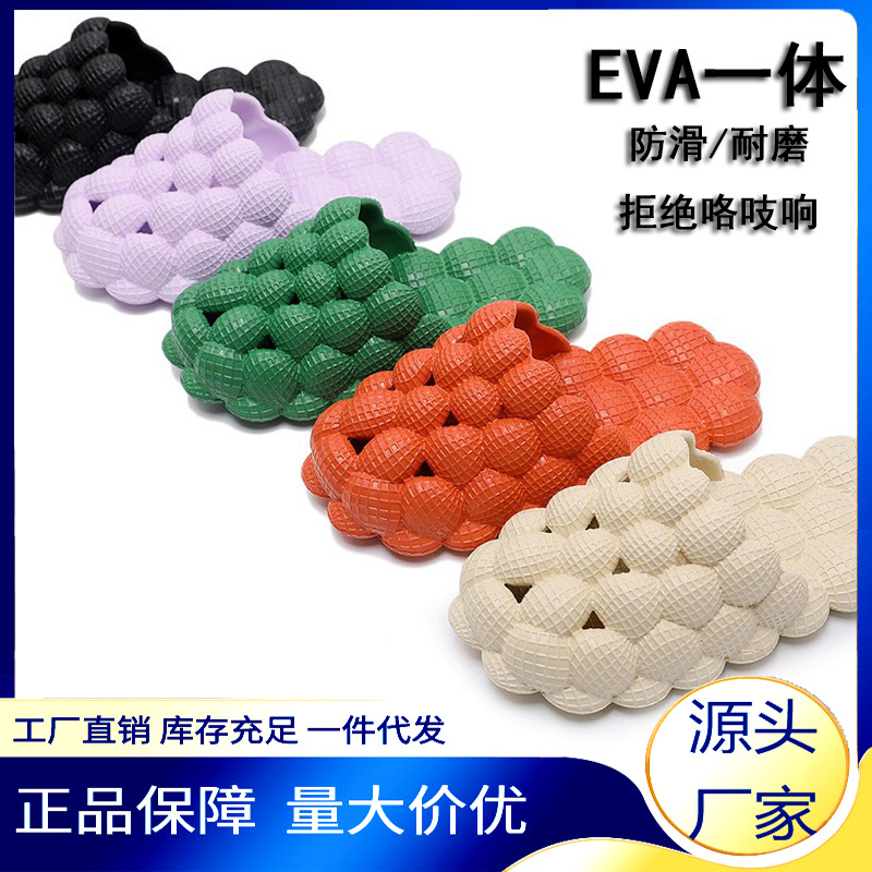 Venta al por mayor verano slip-on zapatillas burbuja lychee suave Fondo interior hogar cocina baño Baño zapatillas de mujer