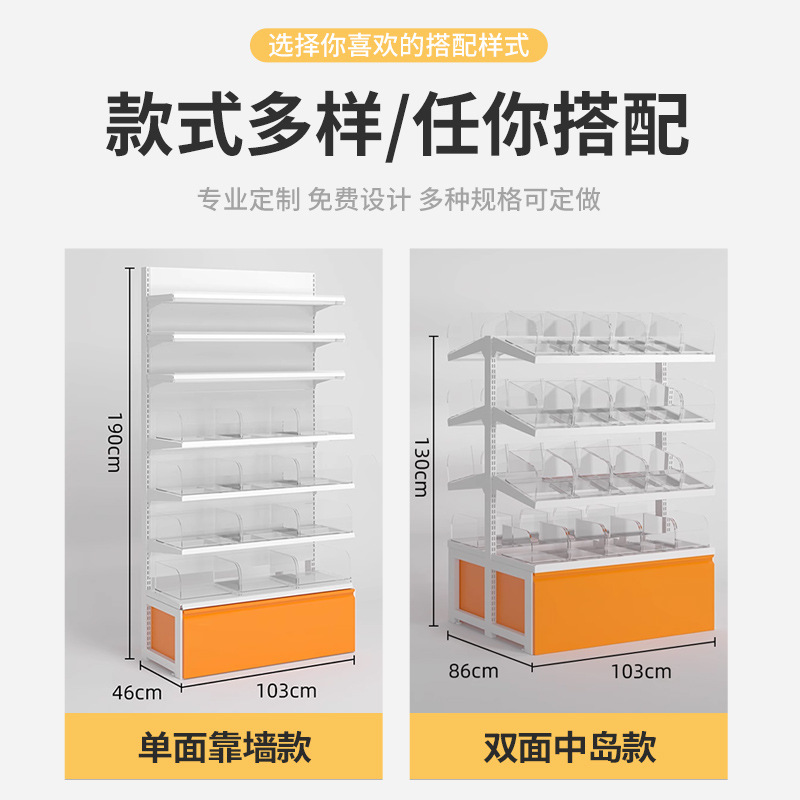Los estantes del supermercado dijeron que los snacks un Ming quieren venir a la misma tienda de conveniencia Zhongdao Endhead estante de exhibición de alimentos multicapa