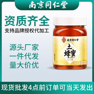 �Ͼ�ͬ���������۹��b400g���ۼ�����Ȼ���������l�ٻ�����鲘���