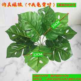 Engineering-grade Artificial Greenery: Monstera, Pothos & Fe