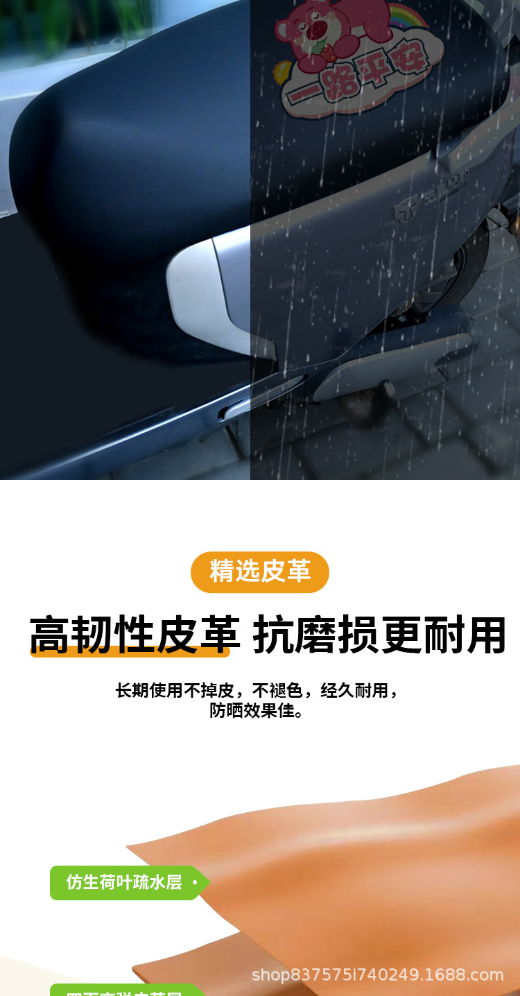 【Not Hot Even After Long Sun Exposure】Large Universal Size Waterproof and Sun-Proof Leather Seat Cushion Cover for Electric Vehicles and Motorcycles
