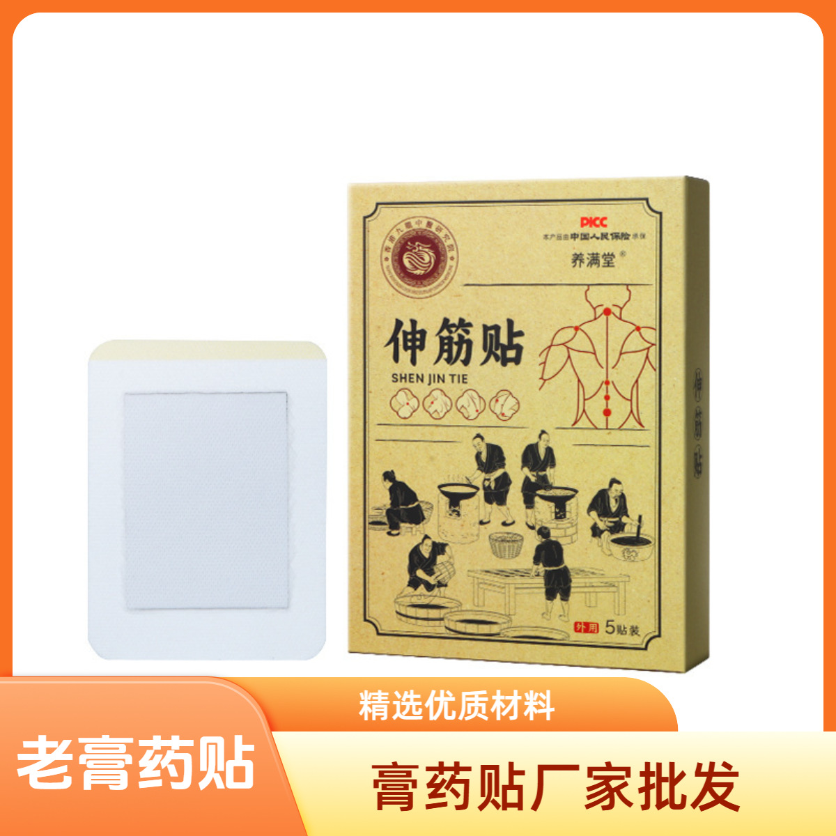 Plaster sticker manufacturer wholesale traditional handmade old…