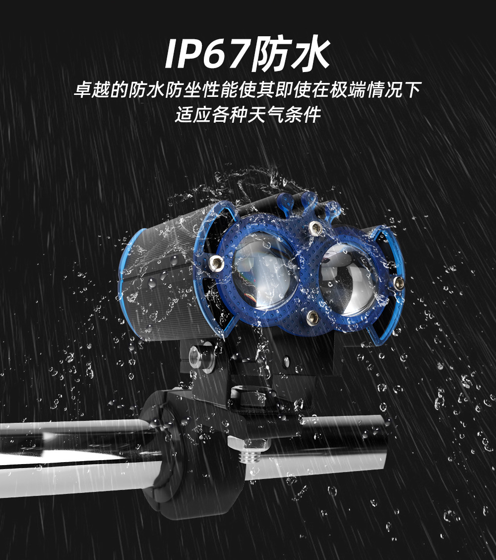 Cross-Border Motorcycle Electric Vehicle Led Modified Headlight Spotlight Crown Double-Eye Spotlight Waterproof Lens Spotlight