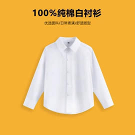 童衬衫;童半身裙;童裤