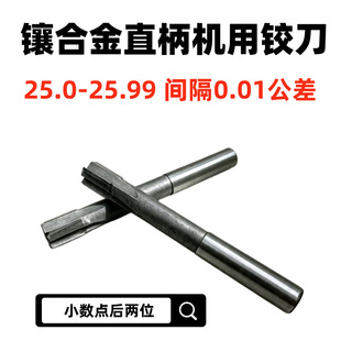 ֱ���C���q��25.01 25.02 25.03 25.05 25.99 13��肺Ͻ��u��q��
