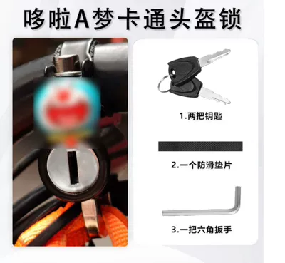 Cartoon ordinary helmet lock motorcycle Helmet lock - blue-fatty-cartoon-helmet-lock-common-second-style