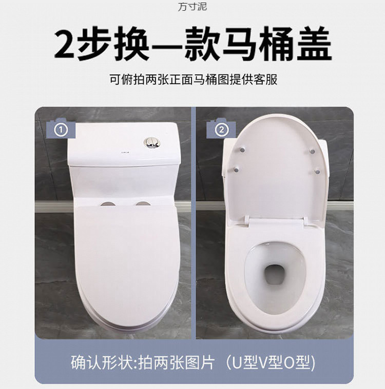 Universal thickened slow-lowering toilet seat cover, UV type accessories for bathroom flush toilet seat cover, old-fashioned Specification drawing