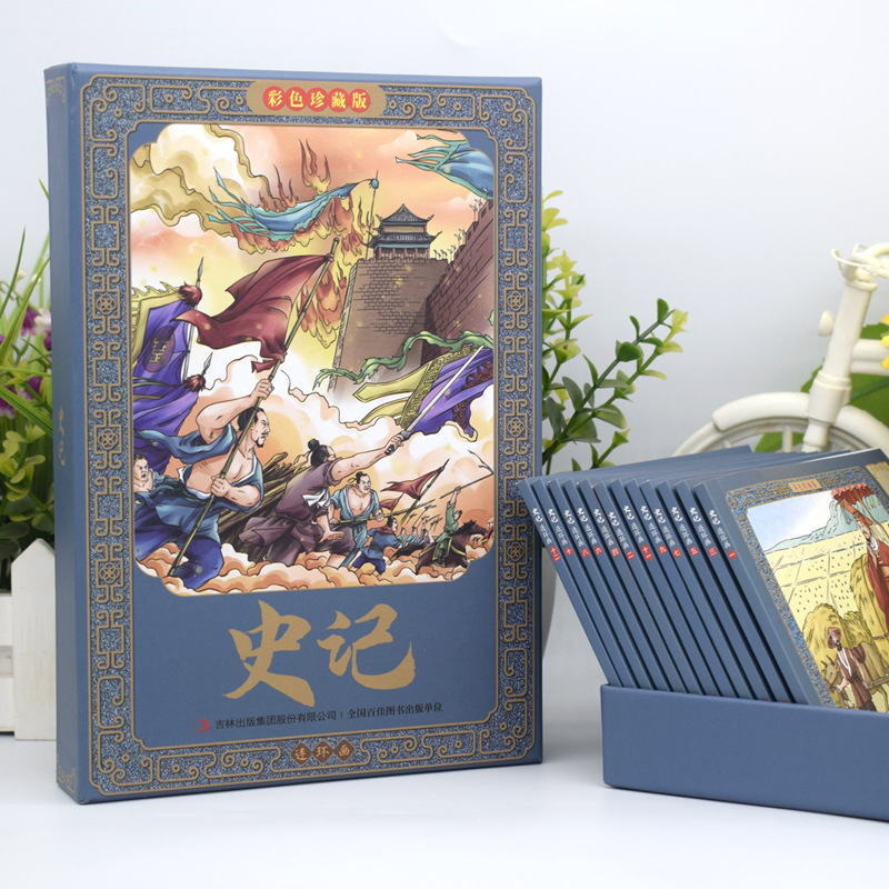 Chinese stories book