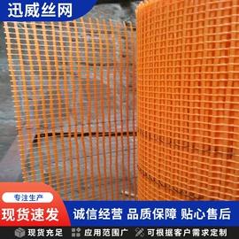 护栏网;铁丝网;防护栏