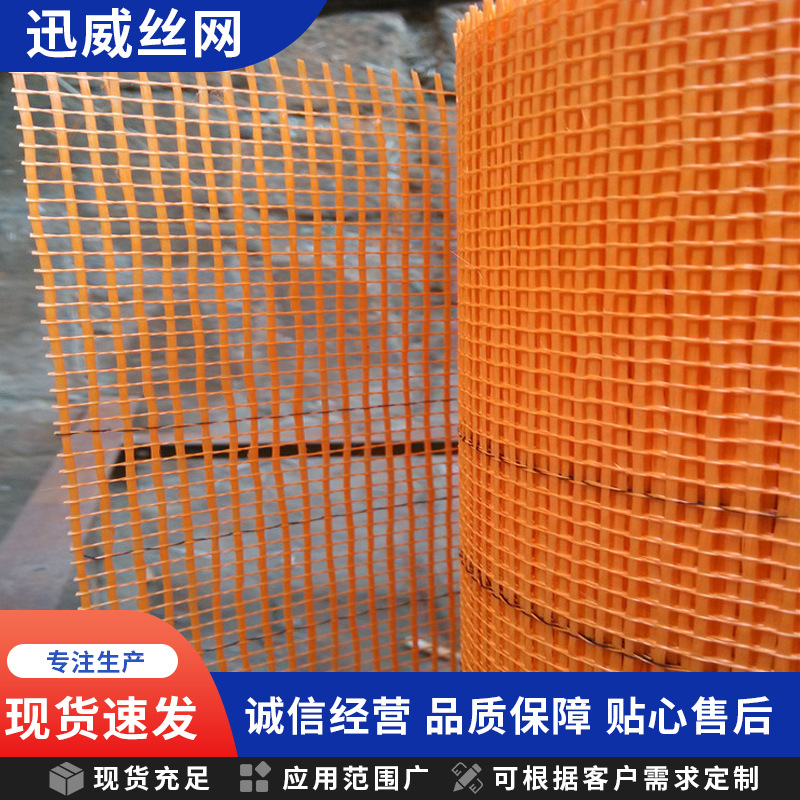 批发建筑外墙保温系统耐碱玻纤网格布抗裂防脱落配套抹面砂浆施工