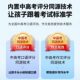 Alpha Egg Dictionary Pen D1pro Electronic Dictionary High Speed Translation Pen English Reading Pen for Primary School Senior high school