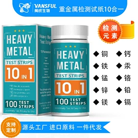 试纸;医用包;实验试纸