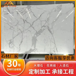 外贸美国鱼肚白石英石台面大板批发定制加工楼梯岛台餐桌板